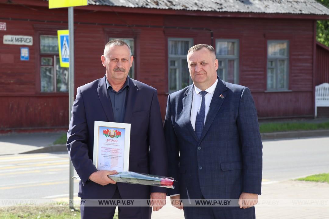 Награда за труд на благо Беларуси