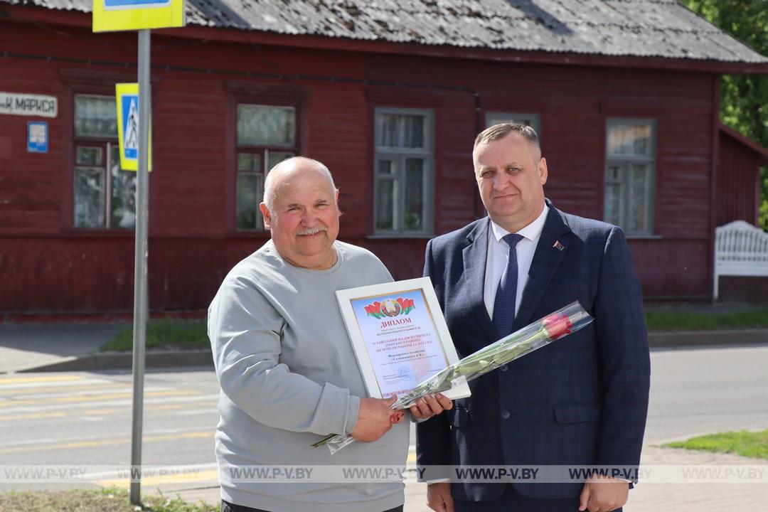 Награда за труд на благо Беларуси