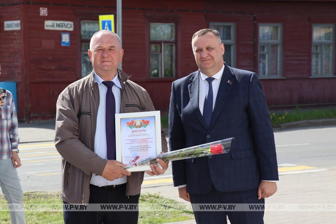 Награда за труд на благо Беларуси