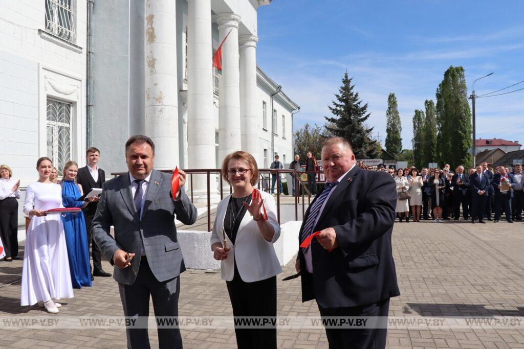 Награда за труд на благо Беларуси Награда за труд на благо Беларуси