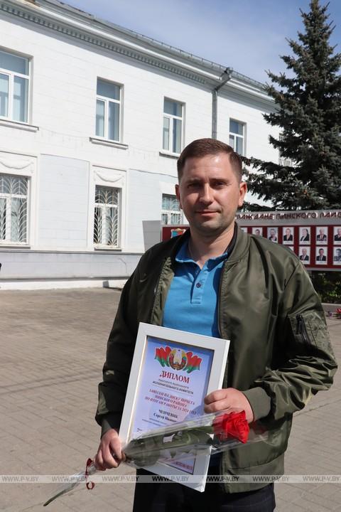 Награда за труд на благо Беларуси