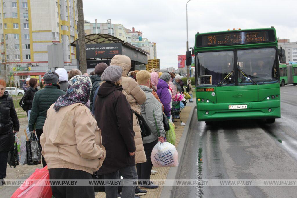 В автобус поместились все
