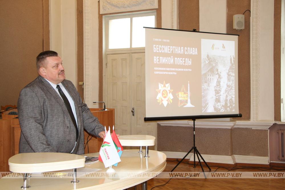 В Пинском районе проходит акция «Бессмертная слава Великой Победы»