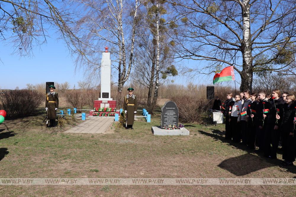 В Пинском районе сегодня отмечают День единения народов Беларуси и России