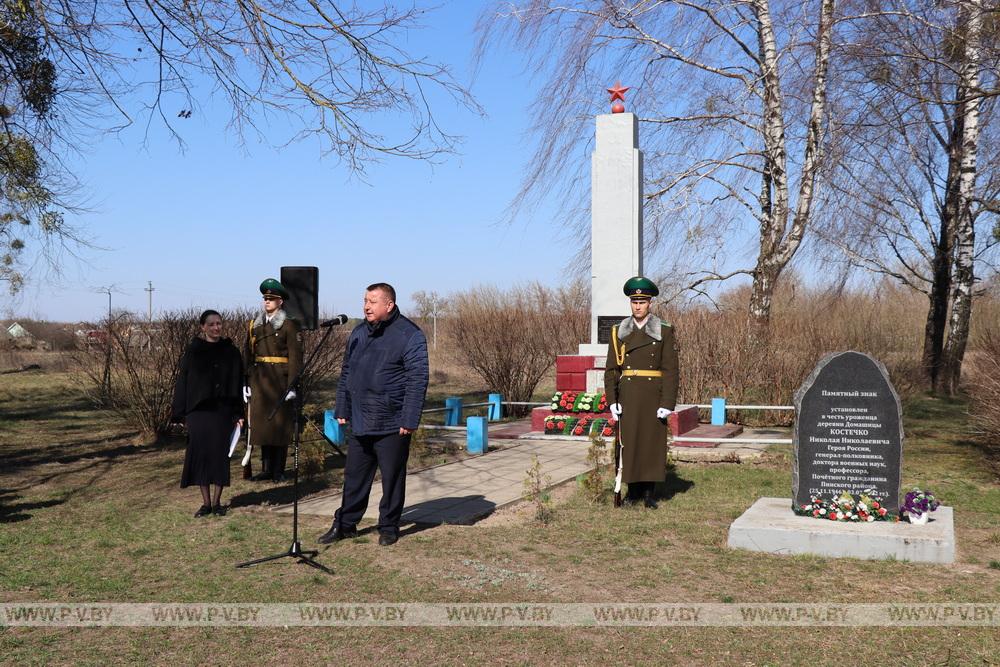 В Пинском районе сегодня отмечают День единения народов Беларуси и России