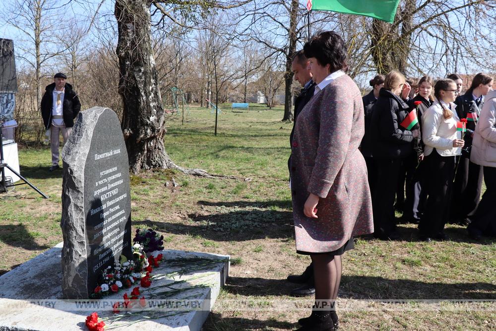 В Пинском районе сегодня отмечают День единения народов Беларуси и России