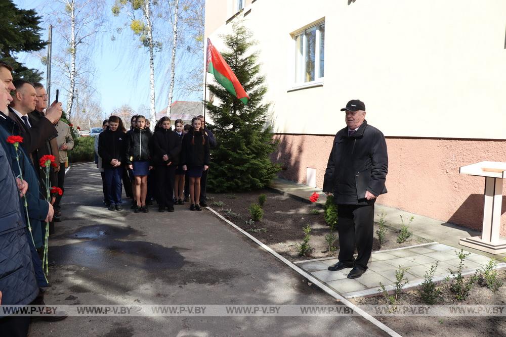 В Пинском районе сегодня отмечают День единения народов Беларуси и России