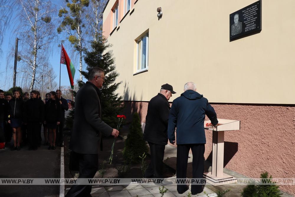 В Пинском районе сегодня отмечают День единения народов Беларуси и России