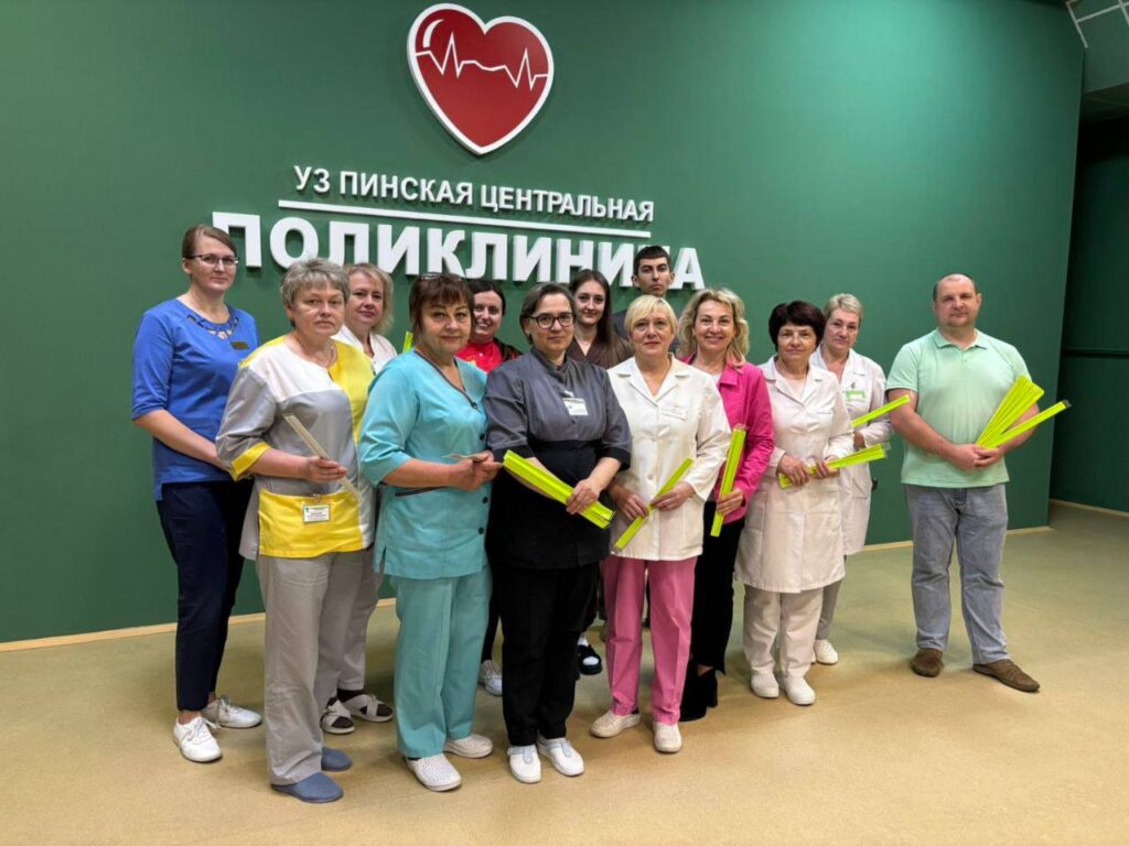 В рамках Всемирного дня охраны труда в Пинской центральной поликлинике провели встречу с трудовым коллективом