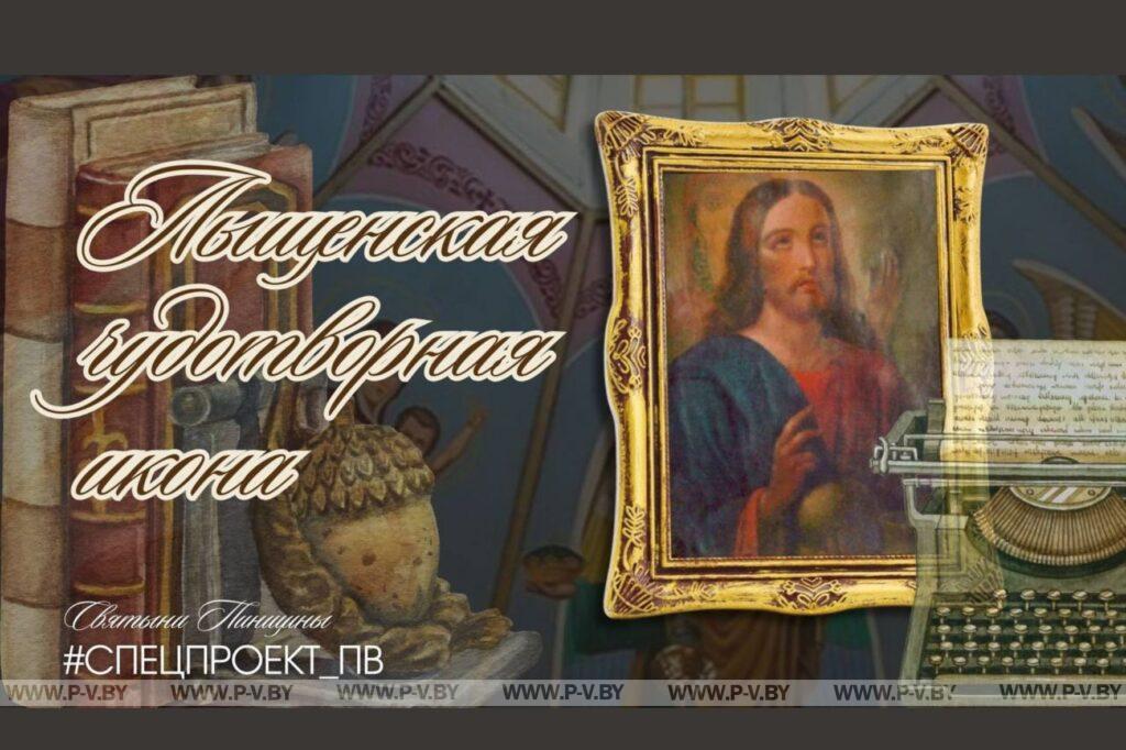 Протоиерей Иоанн: За Бога! За Отечество!