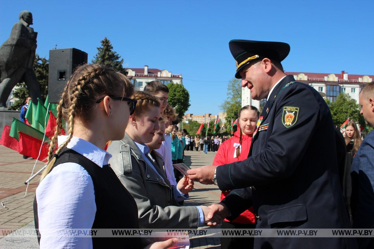 В Пинске отметили День Государственных символов