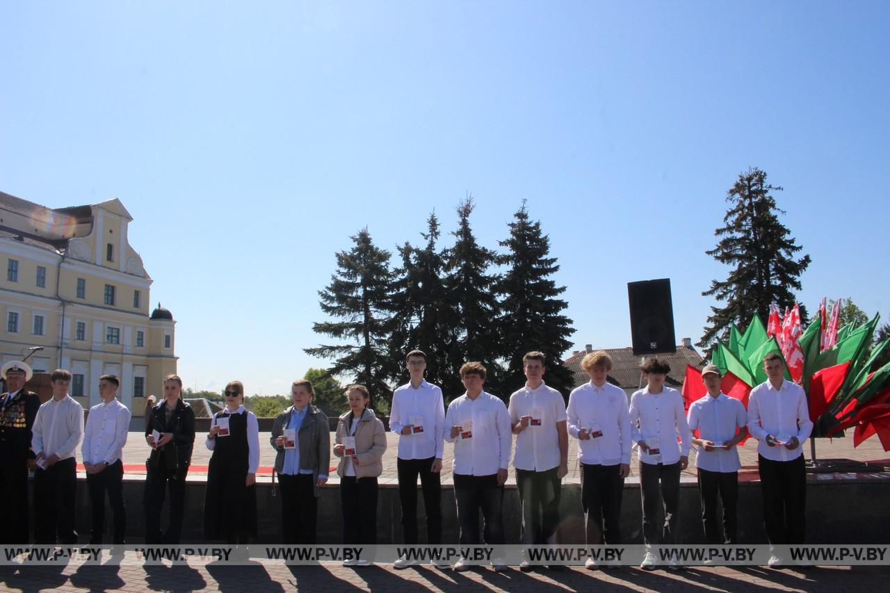 В Пинске отметили День Государственных символов