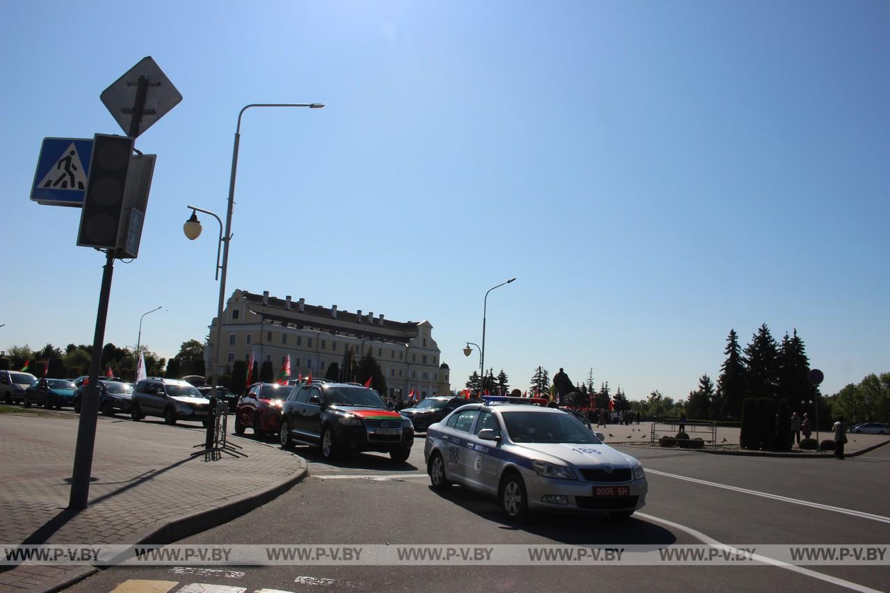 В Пинске отметили День Государственных символов