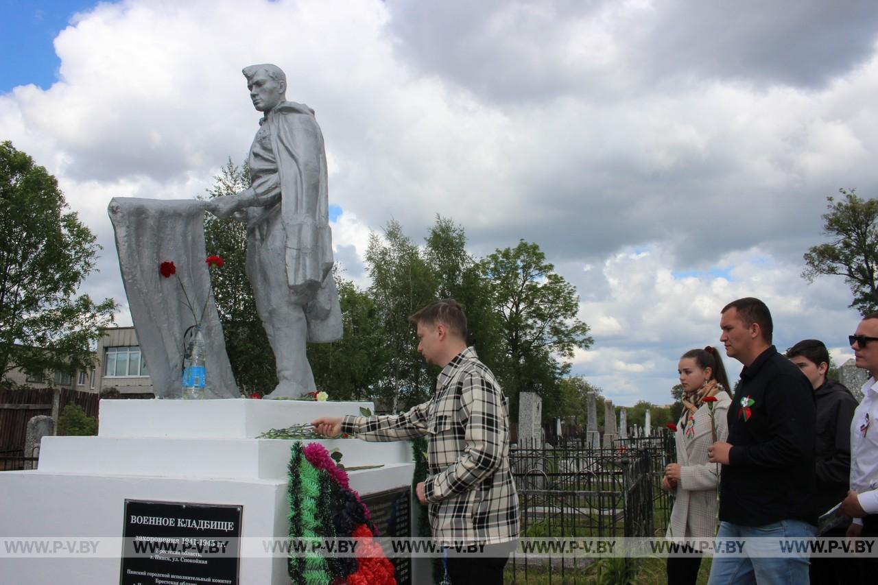 В Пинске отметили День Государственных символов