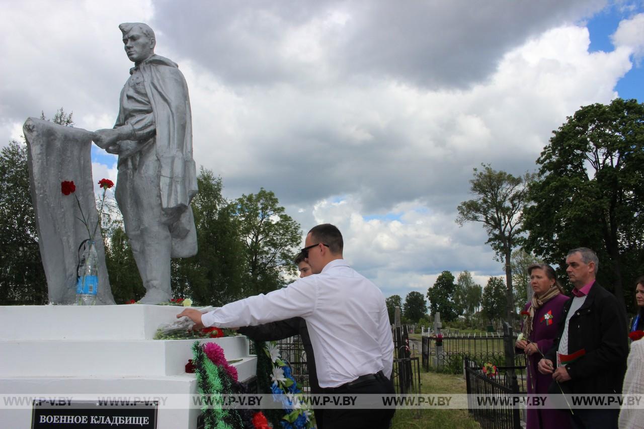 В Пинске отметили День Государственных символов