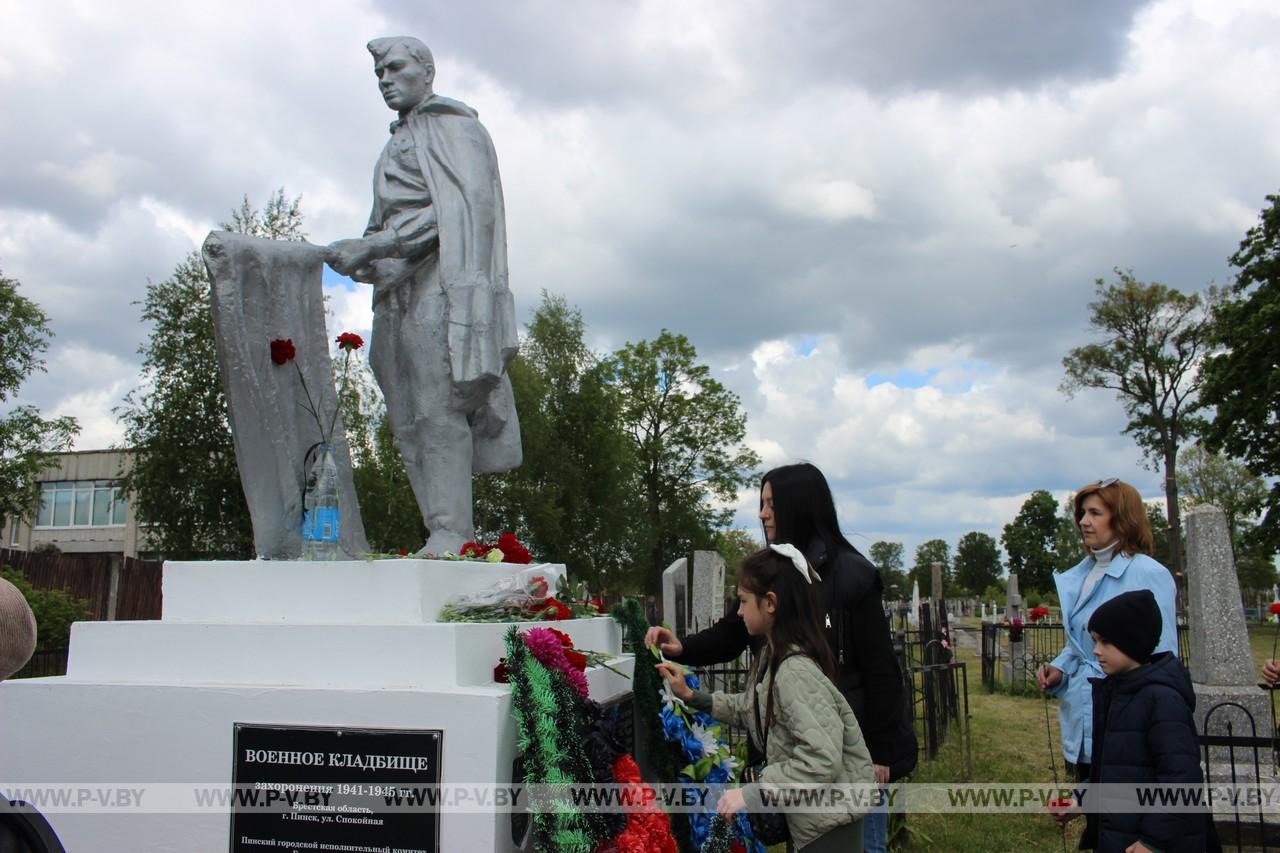В Пинске отметили День Государственных символов