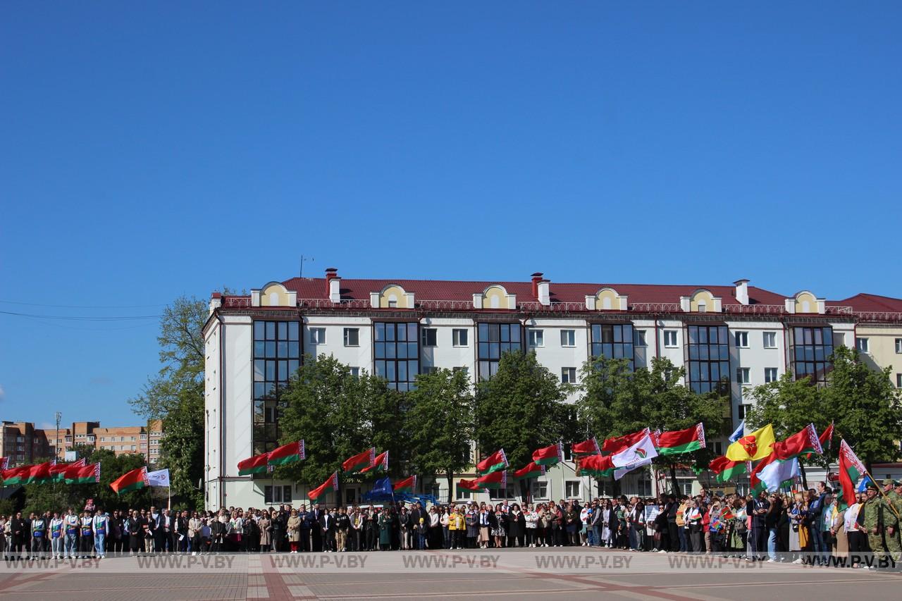 В Пинске отметили День Государственных символов