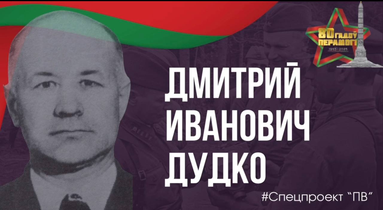 В честь 80-летия Великой Победы: Пинские журналисты, приближавшие день 9 мая
