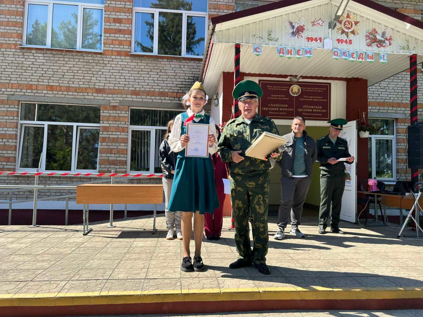 Деревня Охово продолжает принимать участников военно-патриотических игр