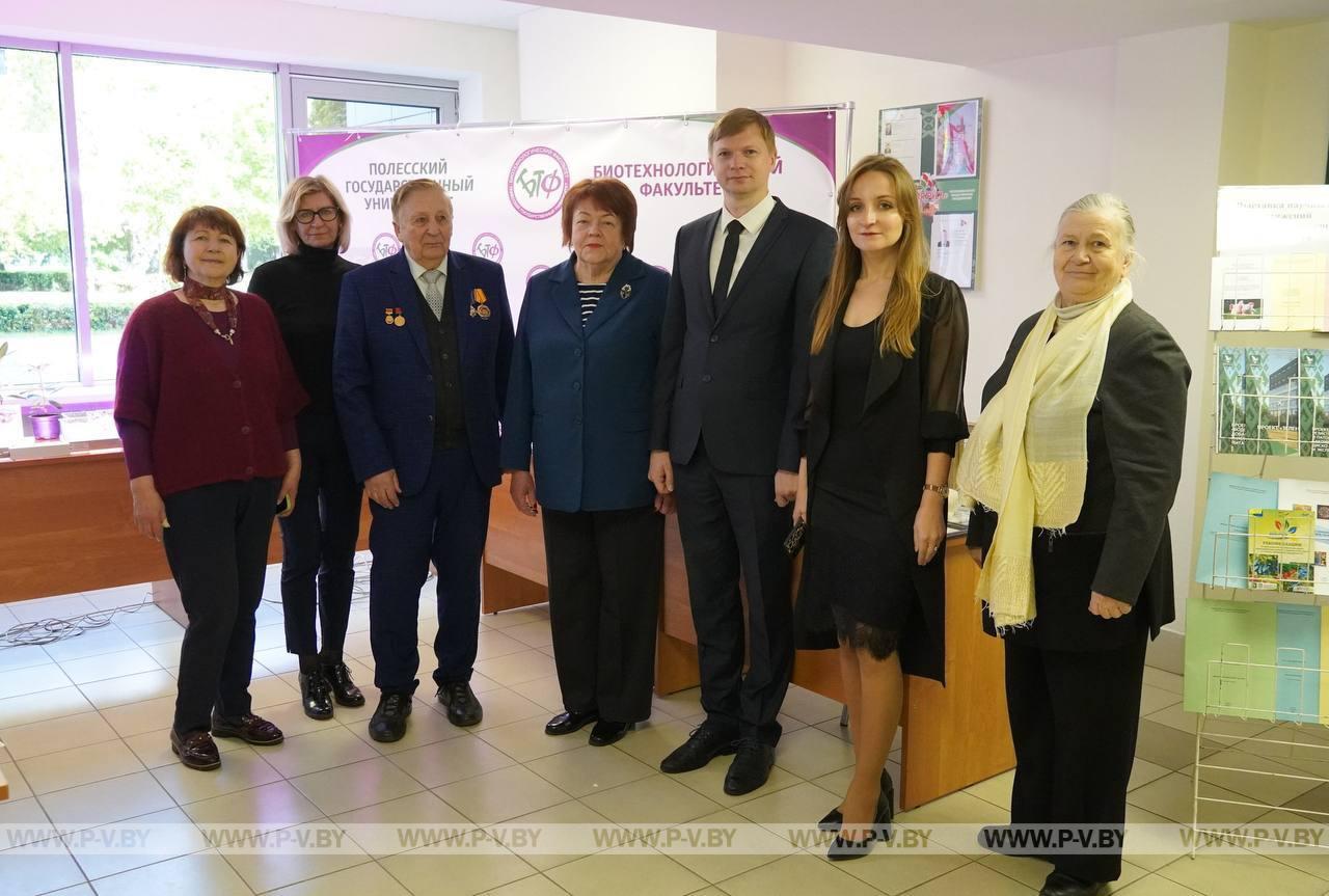 Полесский госуниверситет проводит научно-практические мероприятия