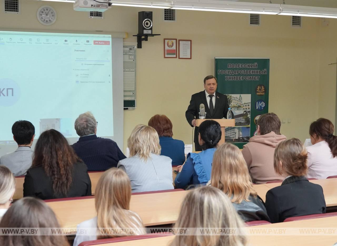 Полесский госуниверситет проводит научно-практические мероприятия