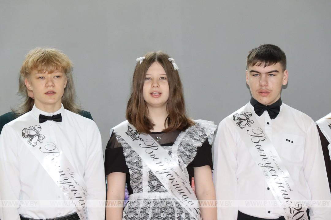 Последний звонок прозвенел в Стытычевской средней школе