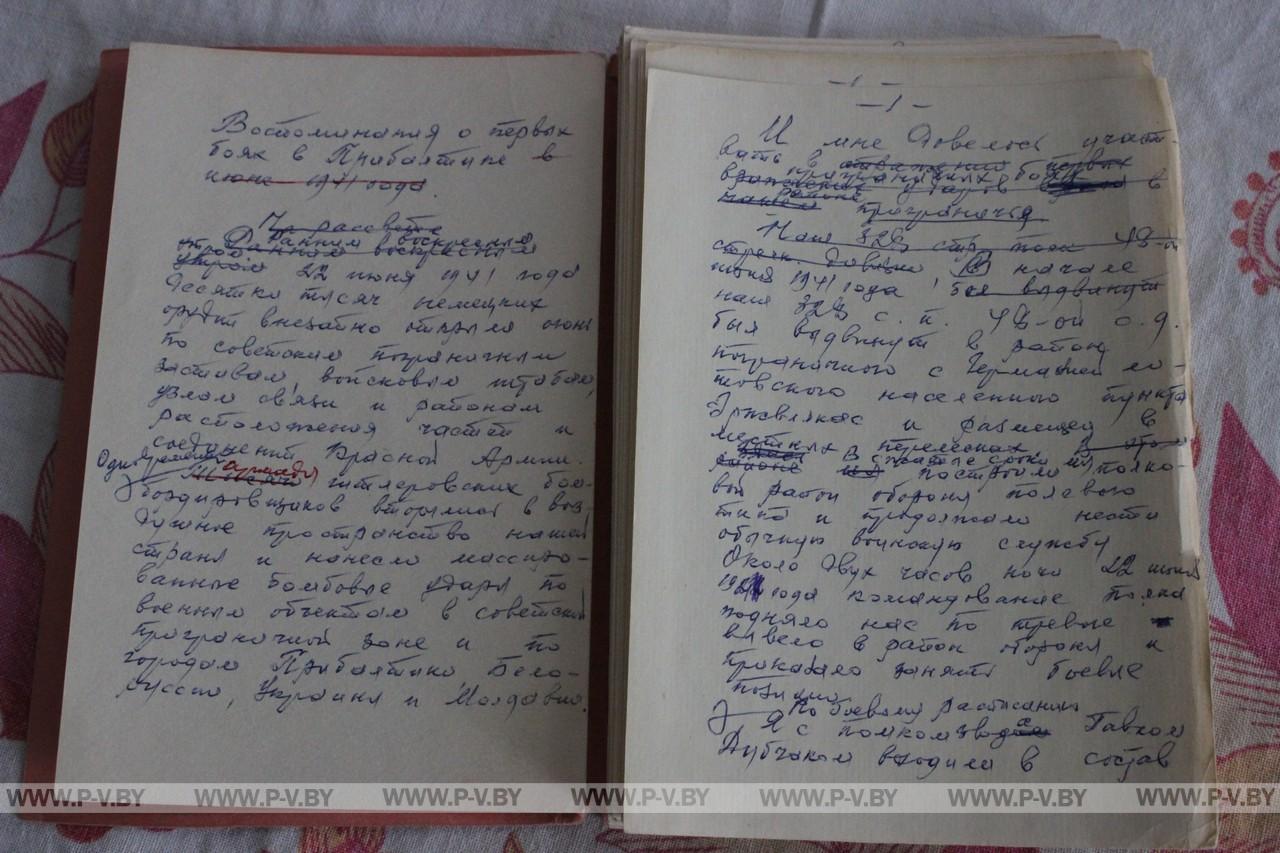 Они защищали Родину – Степан Алексеевич и Наталья Васильевна Шурпач