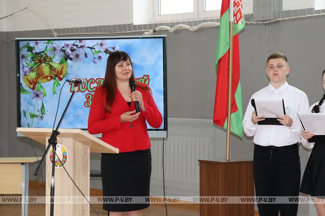 Последний звонок прозвенел в Стытычевской средней школе