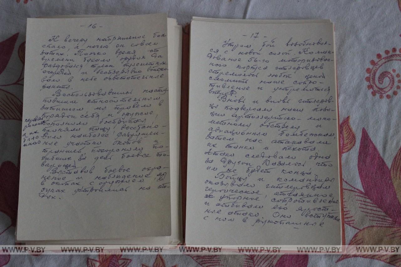 Они защищали Родину – Степан Алексеевич и Наталья Васильевна Шурпач
