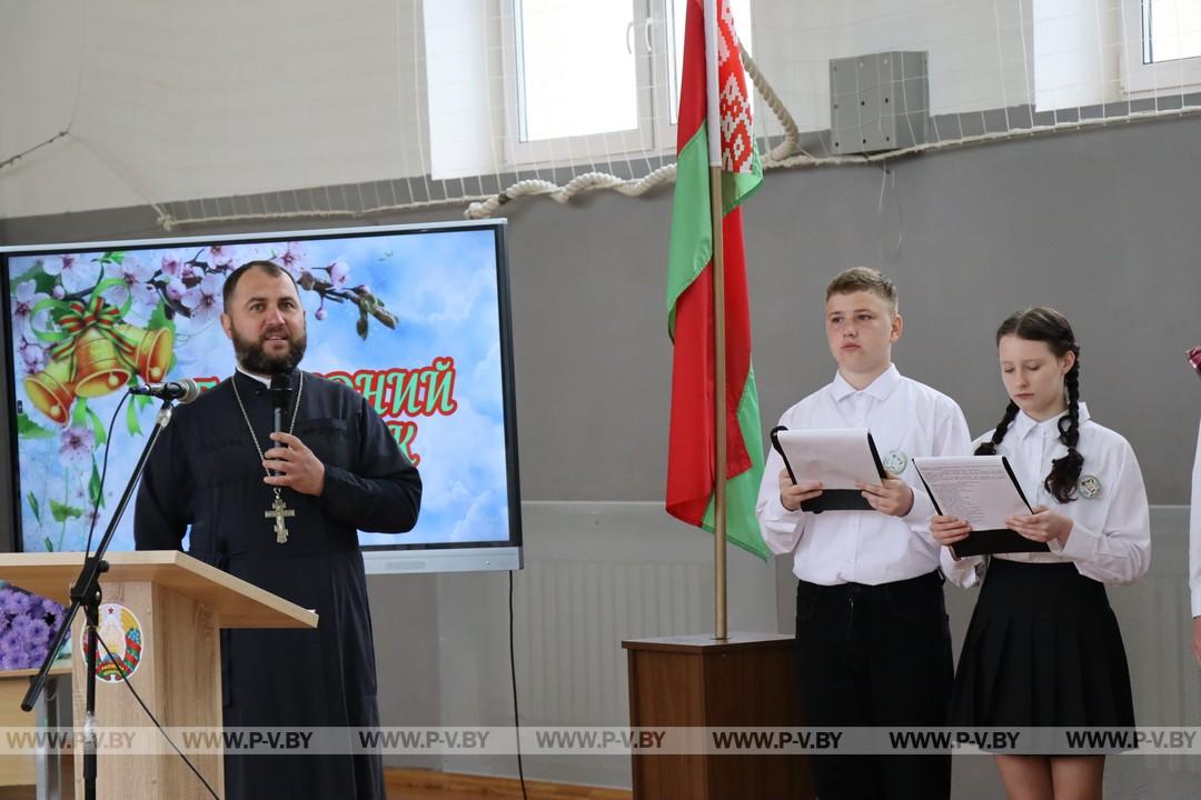 Последний звонок прозвенел в Стытычевской средней школе