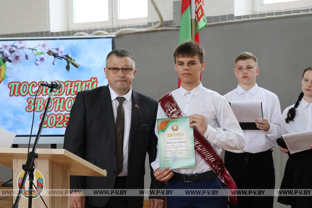 Последний звонок прозвенел в Стытычевской средней школе