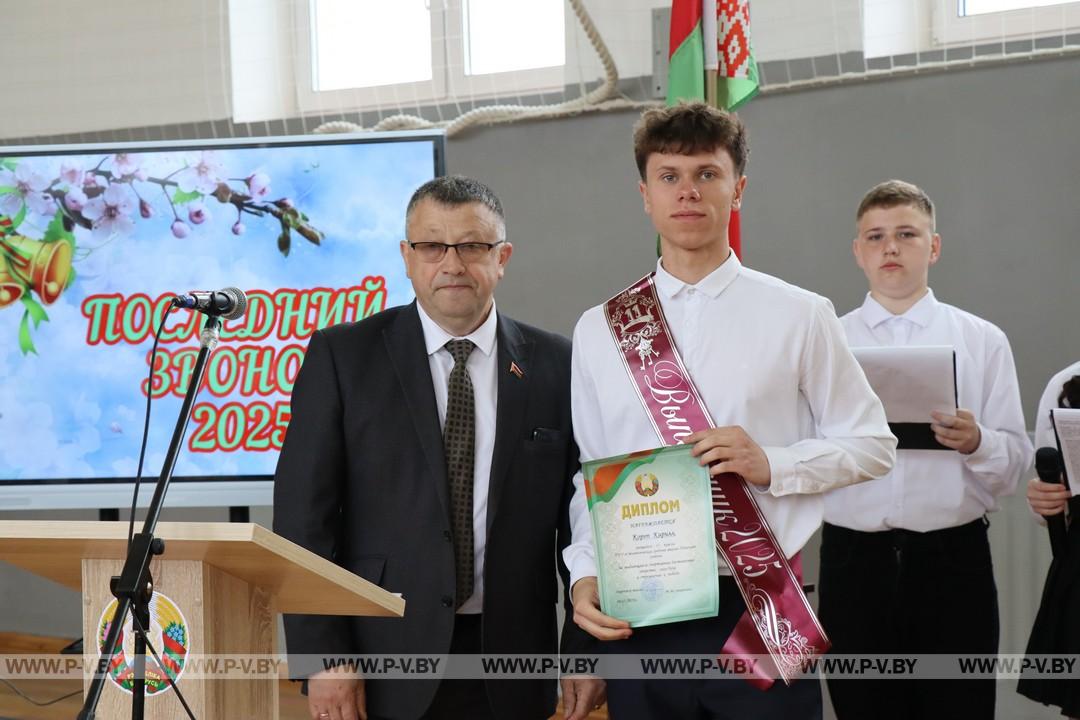 Последний звонок прозвенел в Стытычевской средней школе