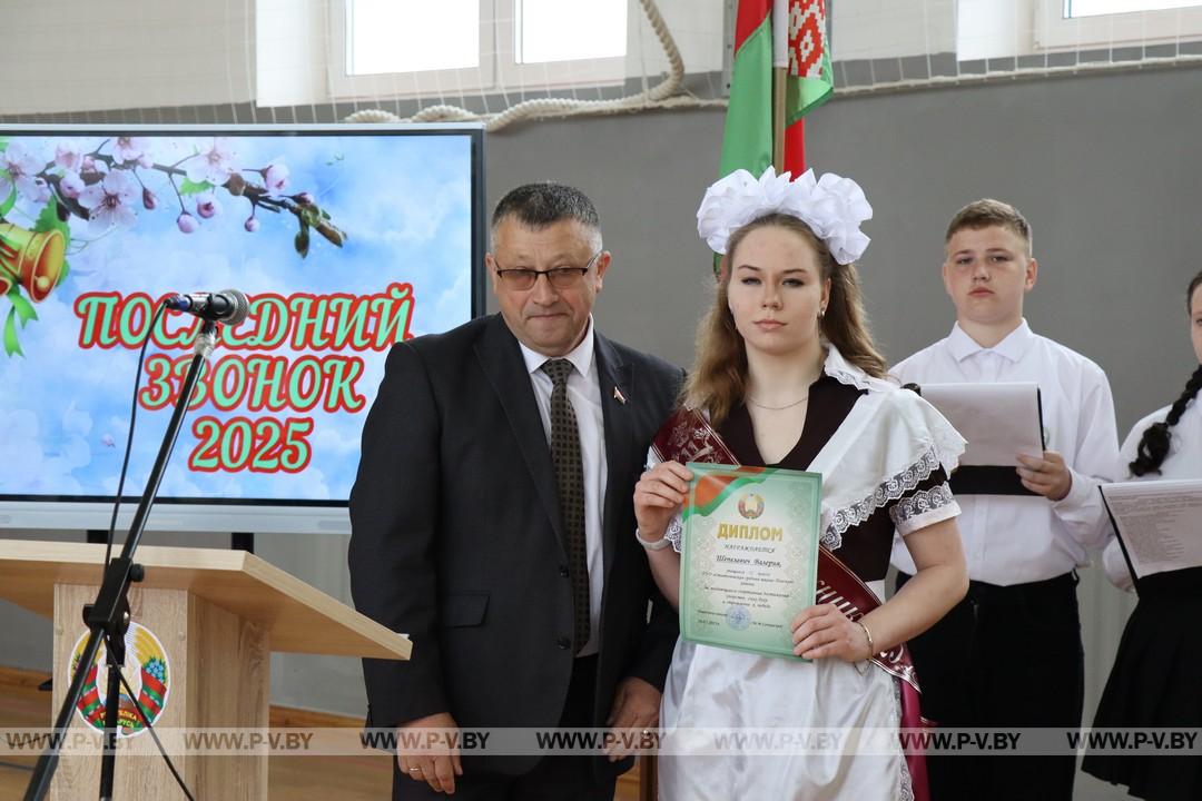 Последний звонок прозвенел в Стытычевской средней школе