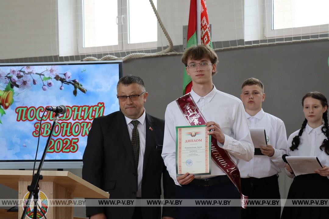 Последний звонок прозвенел в Стытычевской средней школе