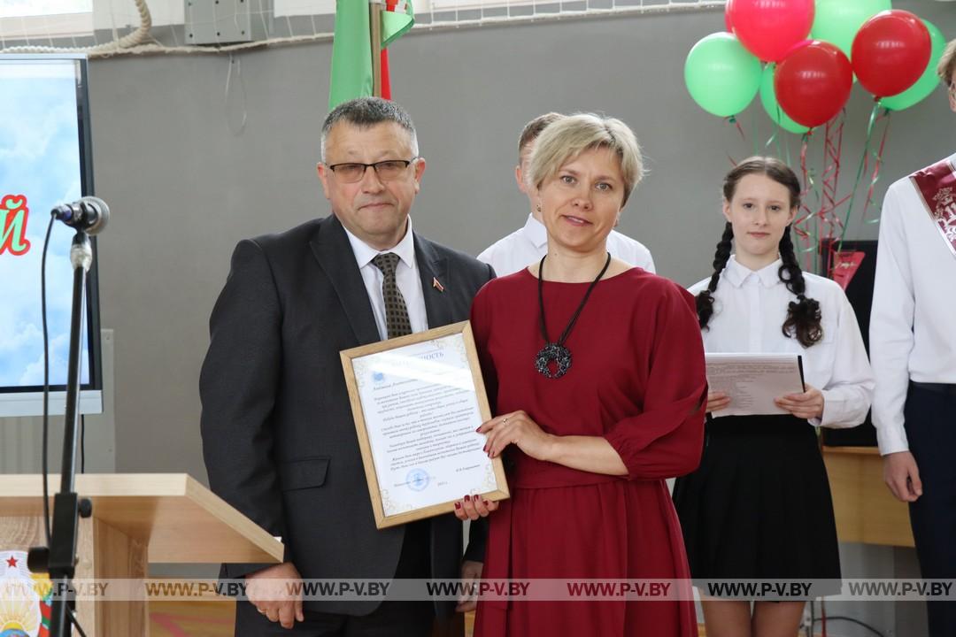 Последний звонок прозвенел в Стытычевской средней школе