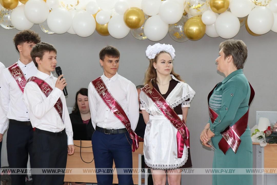 Последний звонок прозвенел в Стытычевской средней школе