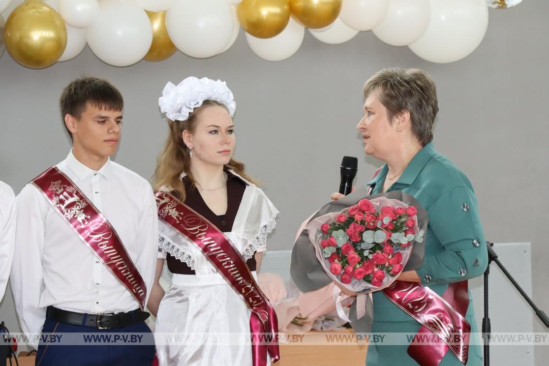 Последний звонок прозвенел в Стытычевской средней школе