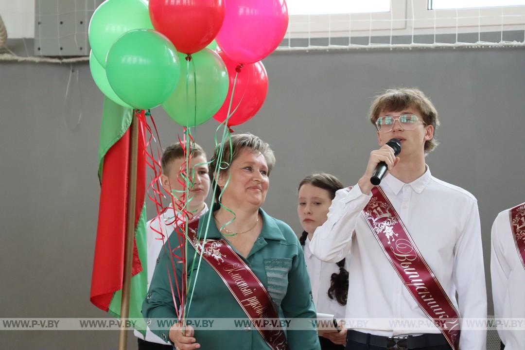 Последний звонок прозвенел в Стытычевской средней школе