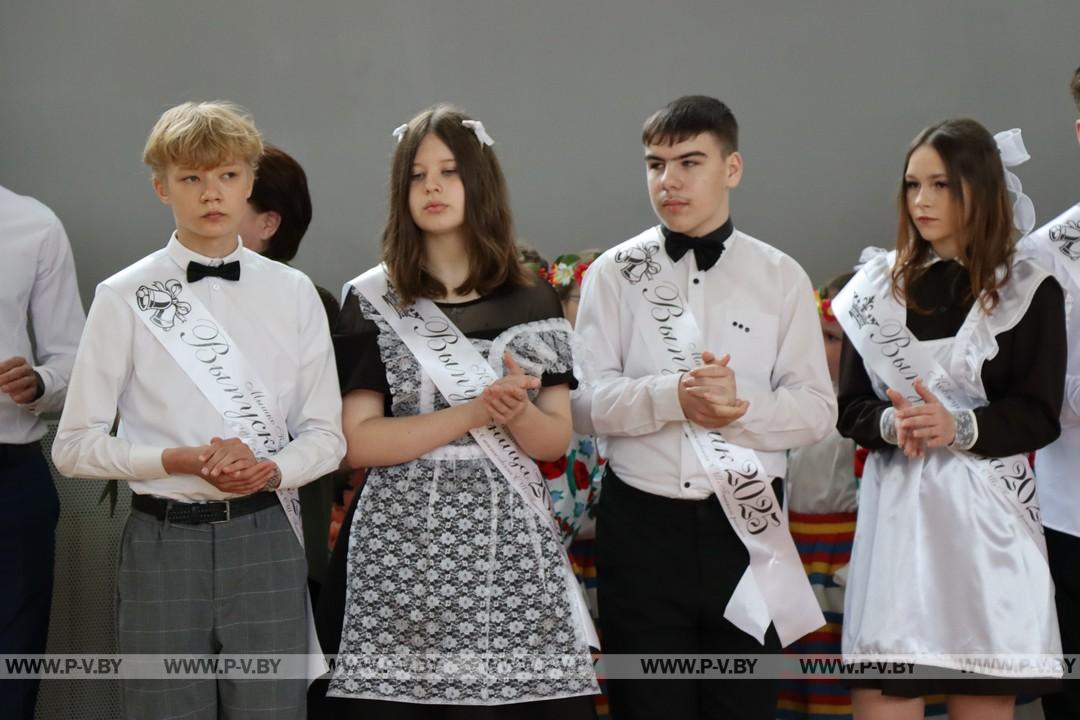 Последний звонок прозвенел в Стытычевской средней школе