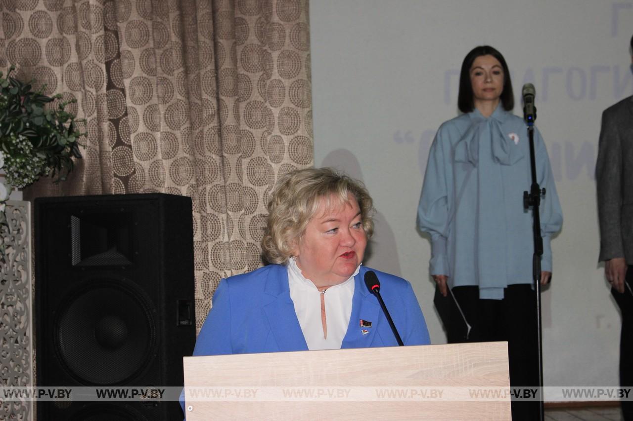 В Пинске прошел Второй городской педагогический фестиваль