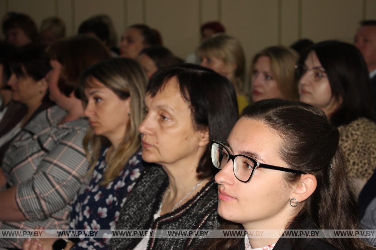В Пинске прошел Второй городской педагогический фестиваль