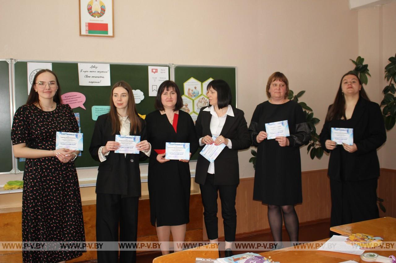 В Пинске прошел Второй городской педагогический фестиваль