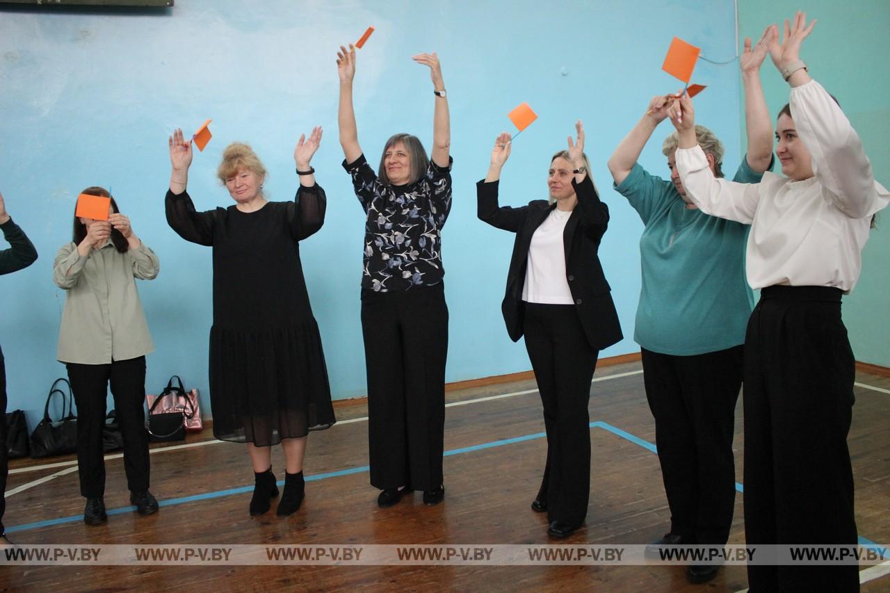 В Пинске прошел Второй городской педагогический фестиваль