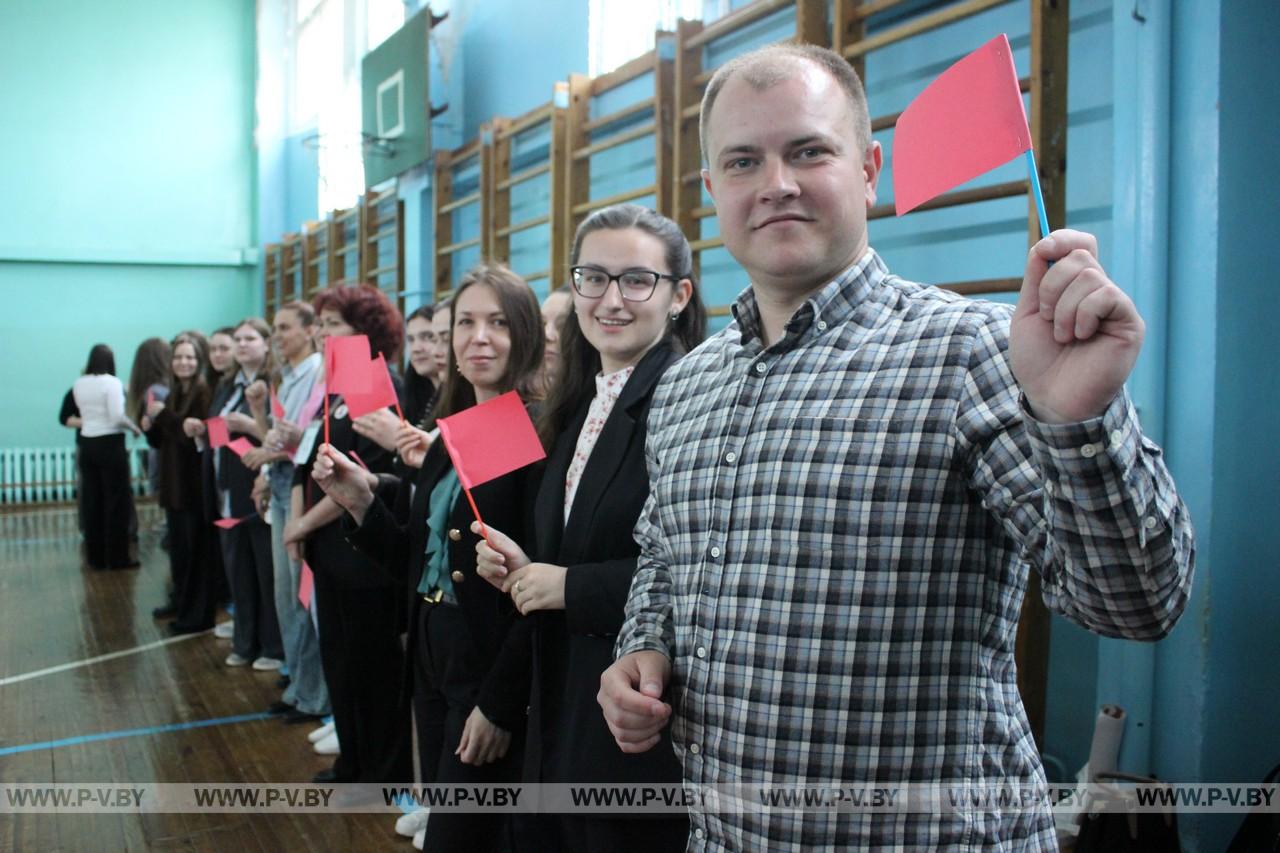 В Пинске прошел Второй городской педагогический фестиваль