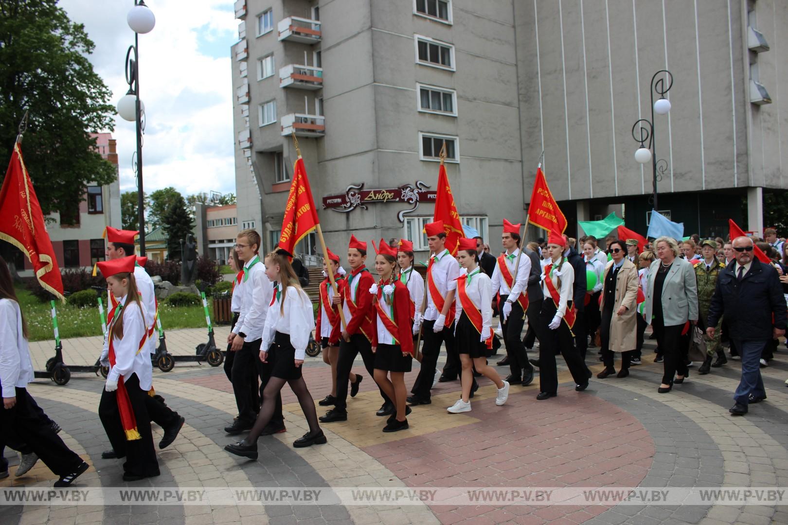 День пионерской дружбы прошел в Пинске