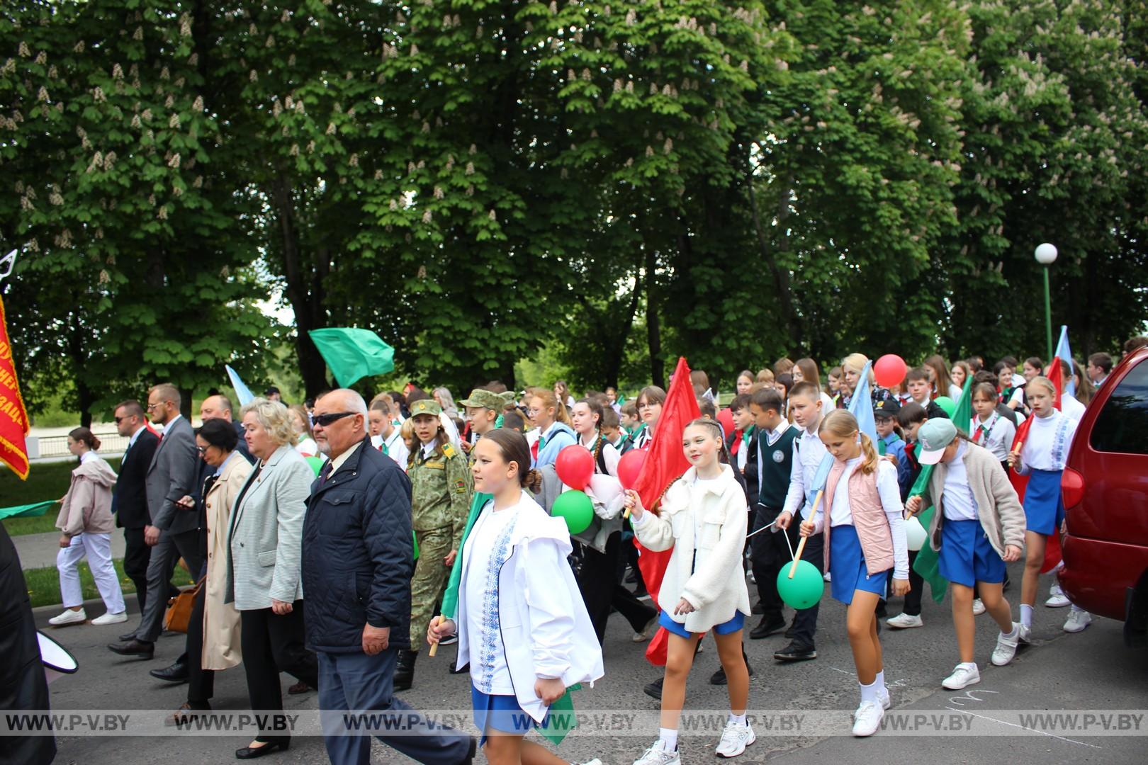 День пионерской дружбы прошел в Пинске