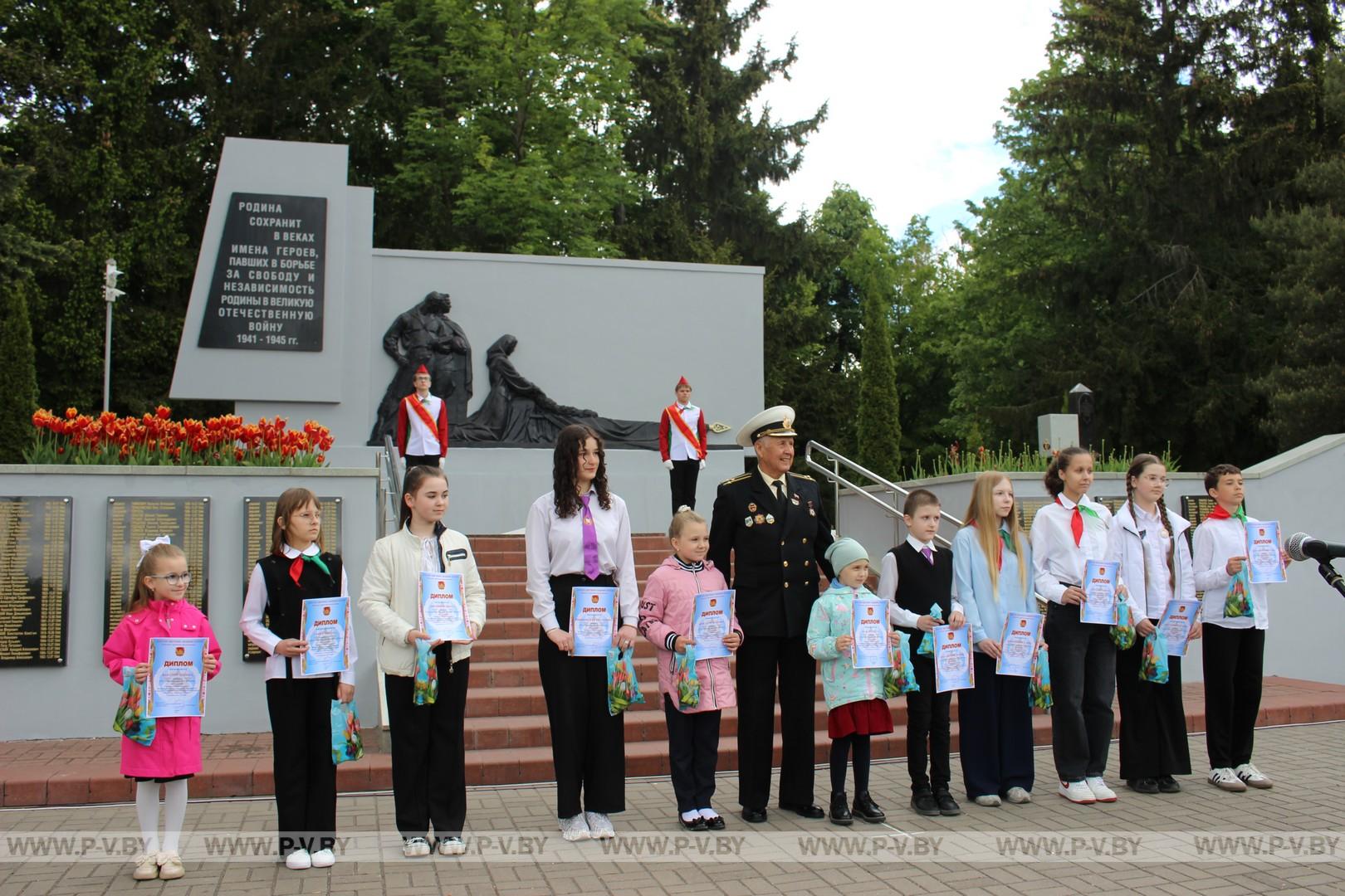 День пионерской дружбы прошел в Пинске