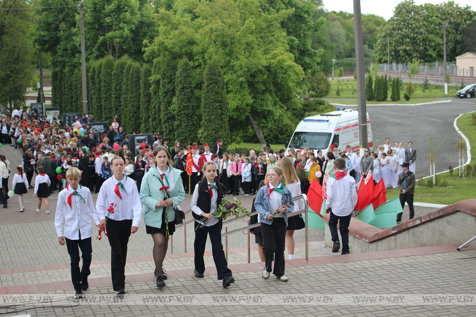 День пионерской дружбы прошел в Пинске