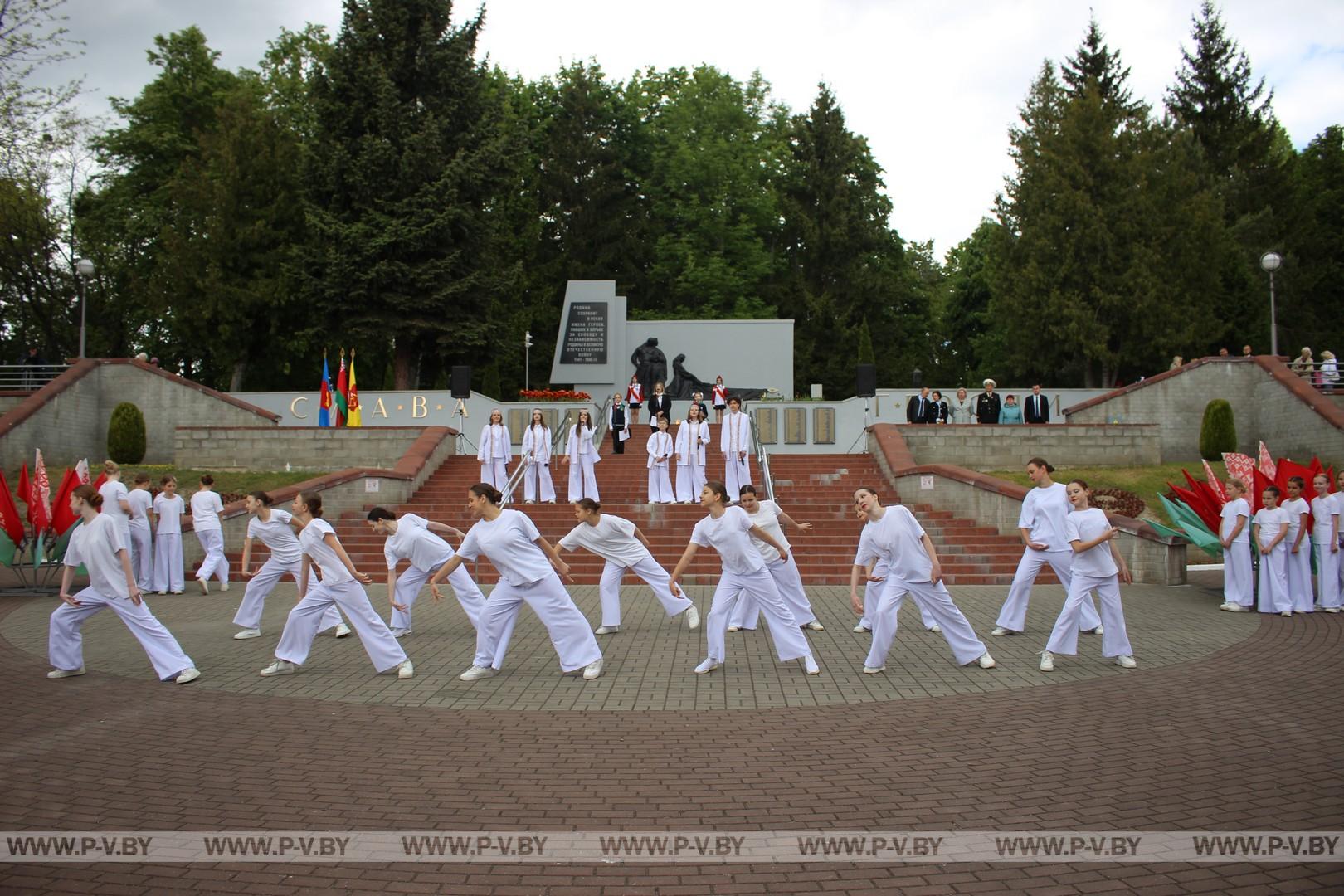 День пионерской дружбы прошел в Пинске