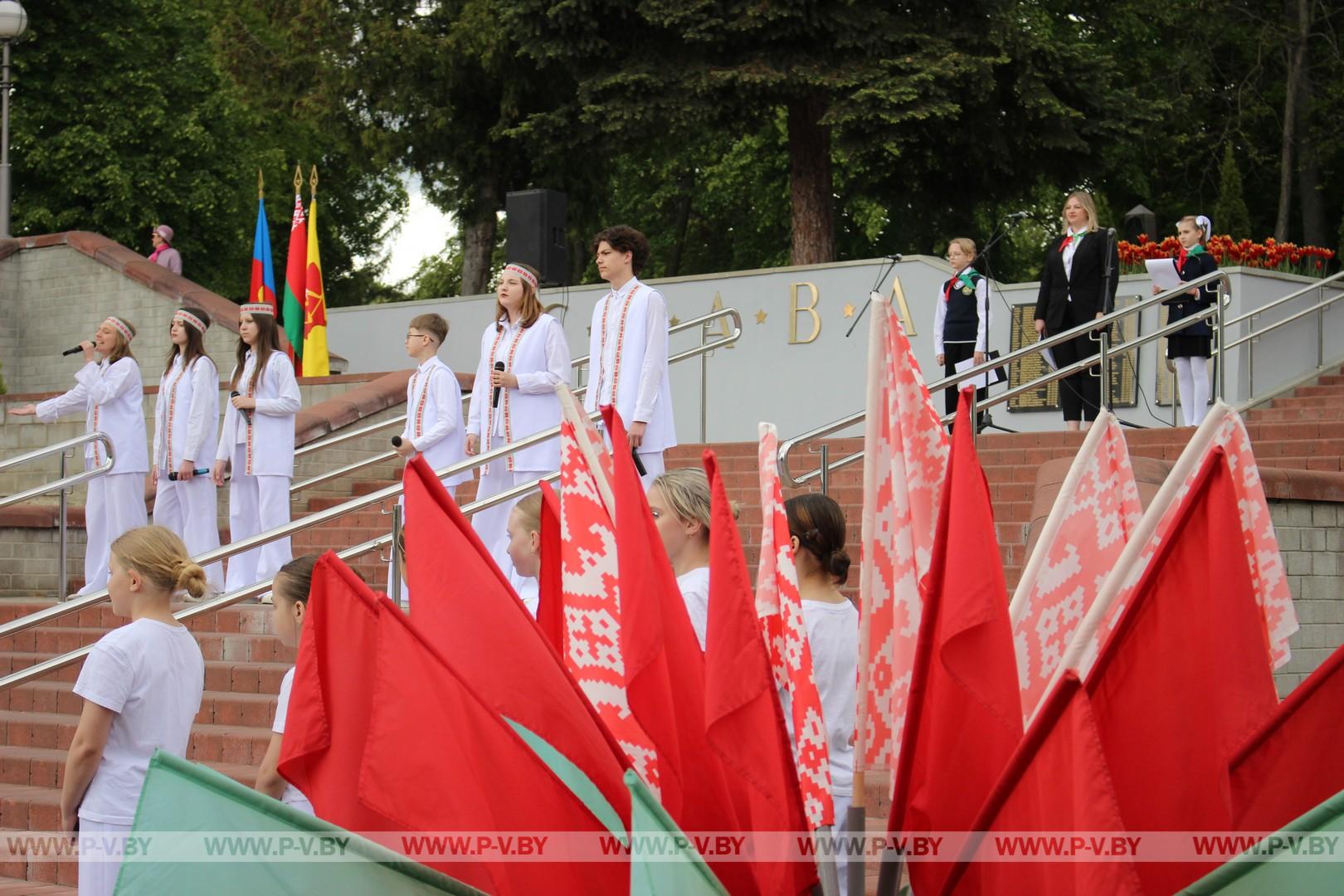 День пионерской дружбы прошел в Пинске